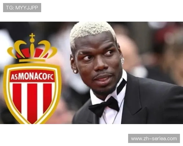 博格巴复出临近 摩纳哥主帅透露恢复情况