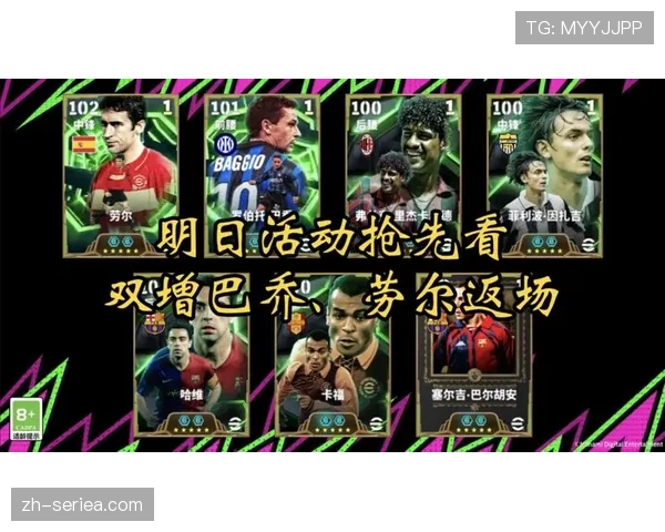 欧冠官方手游下载量在四月淘汰赛期间激增 欧冠官方手游下载量在四月淘汰赛期间激增